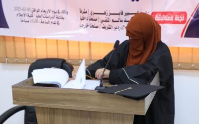أهداف ووظائف العلاقات العامة في العمل الدبلوماسي 
