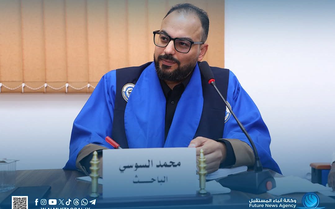 “دور العلاقات العامة في تعزيز المسؤولية الاجتماعية بالمجلس الوطني للحريات العامة وحقوق الإنسان”   