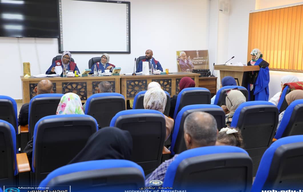 رسالة ماجستير حول الأداء المهني للتغطية الإخبارية بالقنوات الليبية
