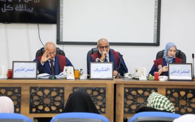 رسالة ماجستير حول تأثير شبكات التواصل الاجتماعي على المعرفة الصحية لدى المرأة الليبية