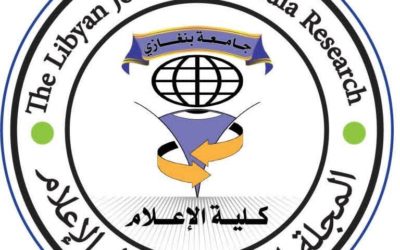 إدراج المجلة الليبية لبحوث الإعلام في الدليل الليبي للمجلات الإلكترونية (DOLJ)